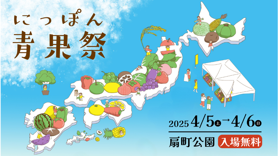 名称未設定のデザイン-1-