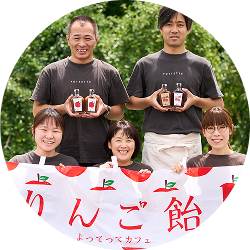 NOC中山果樹園