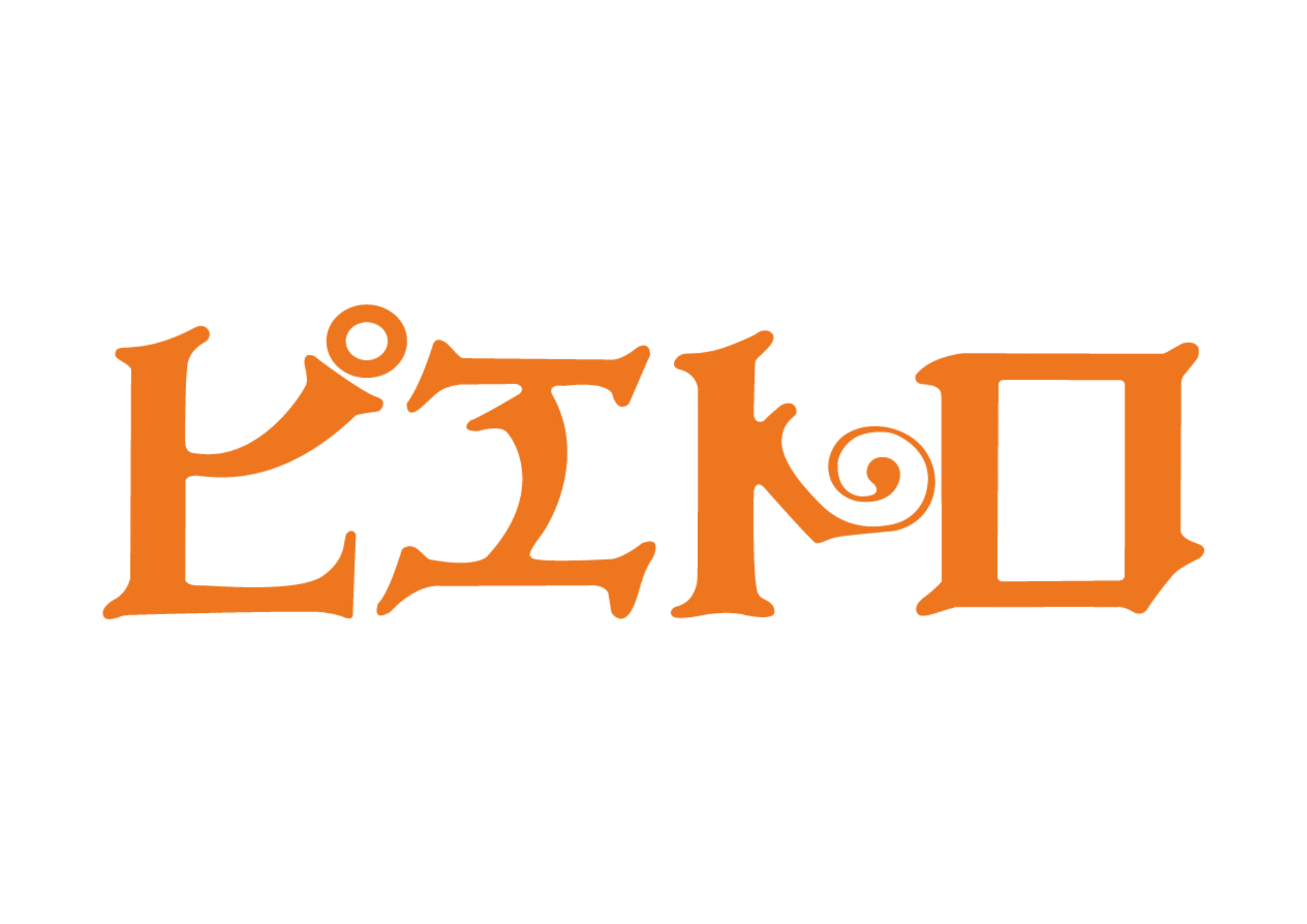 ピエトロ