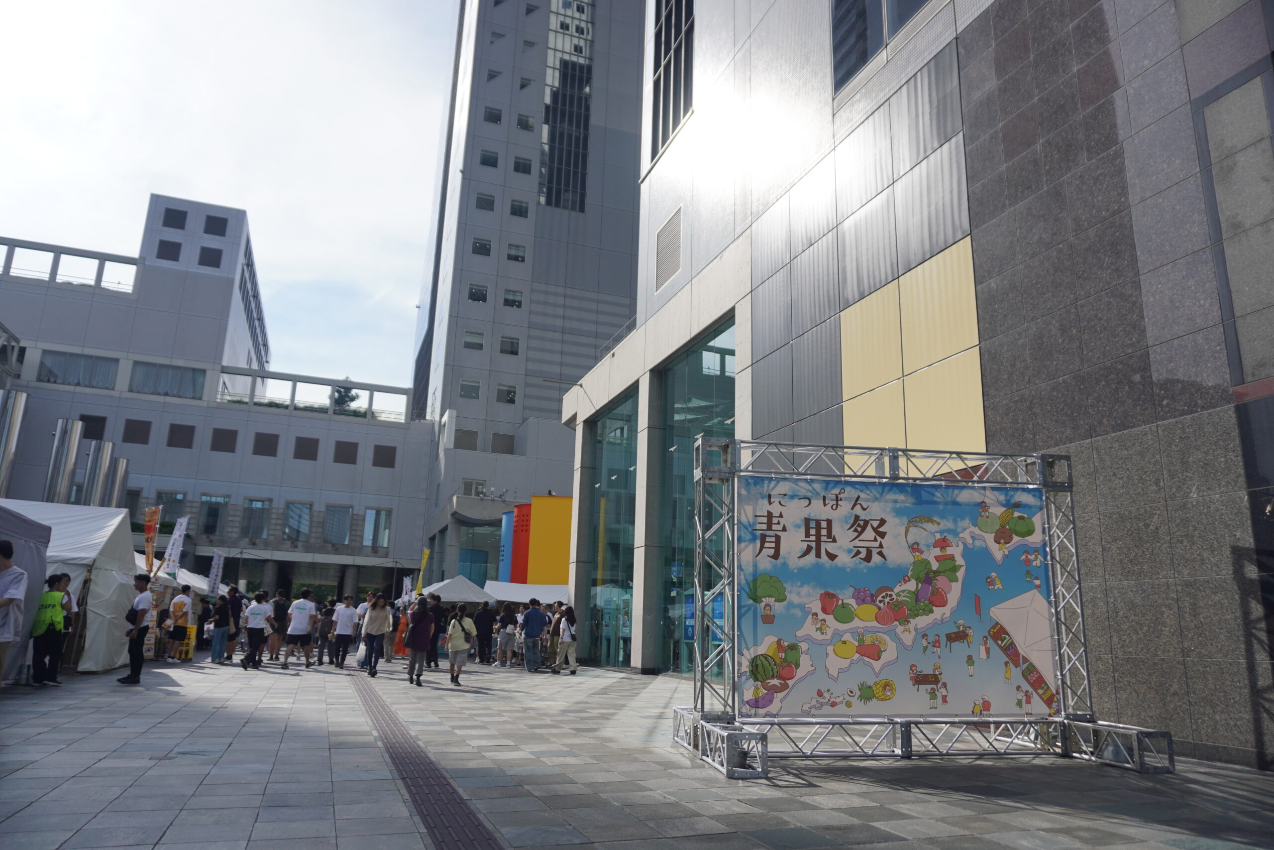 第3回にっぽん青果祭まであと1ヶ月！！！