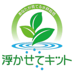 有限会社グリーンスペース造園