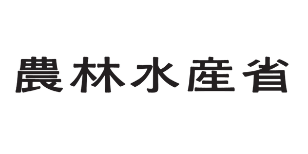 農林水産省