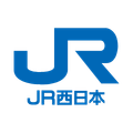 西日本旅客鉄道株式会社